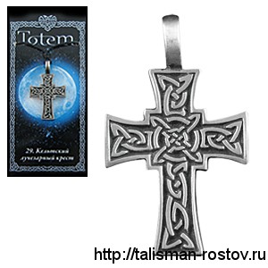 Амулет “TOTEM” 29 Кельтский лучезарный крест