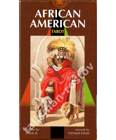 Афро-американское Таро
